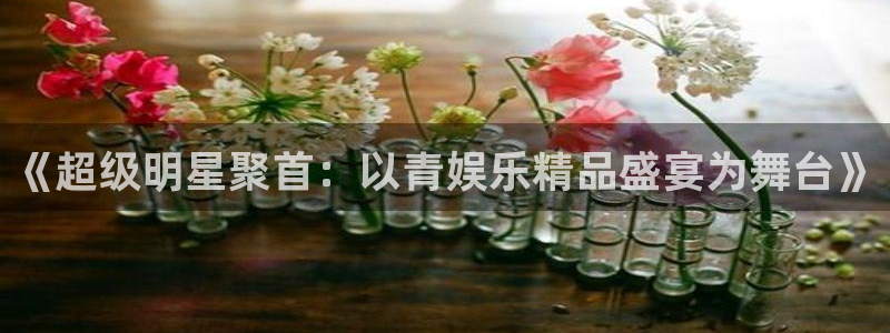 upload/20250701114914.jpg